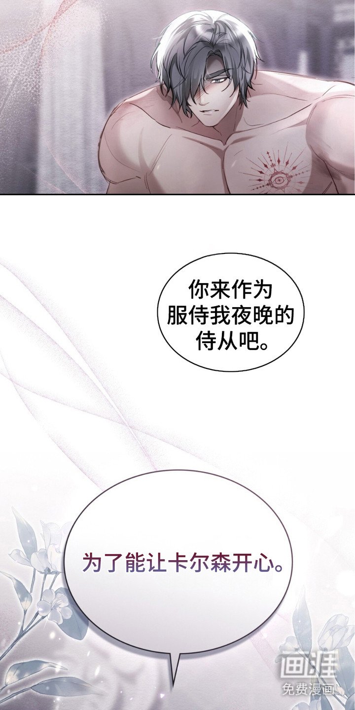 第9章：憎恶