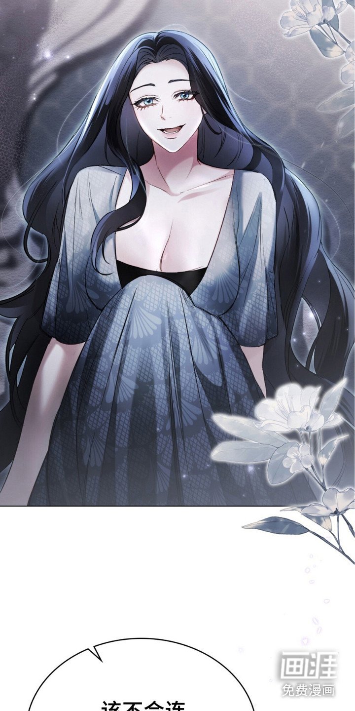 第9章：憎恶
