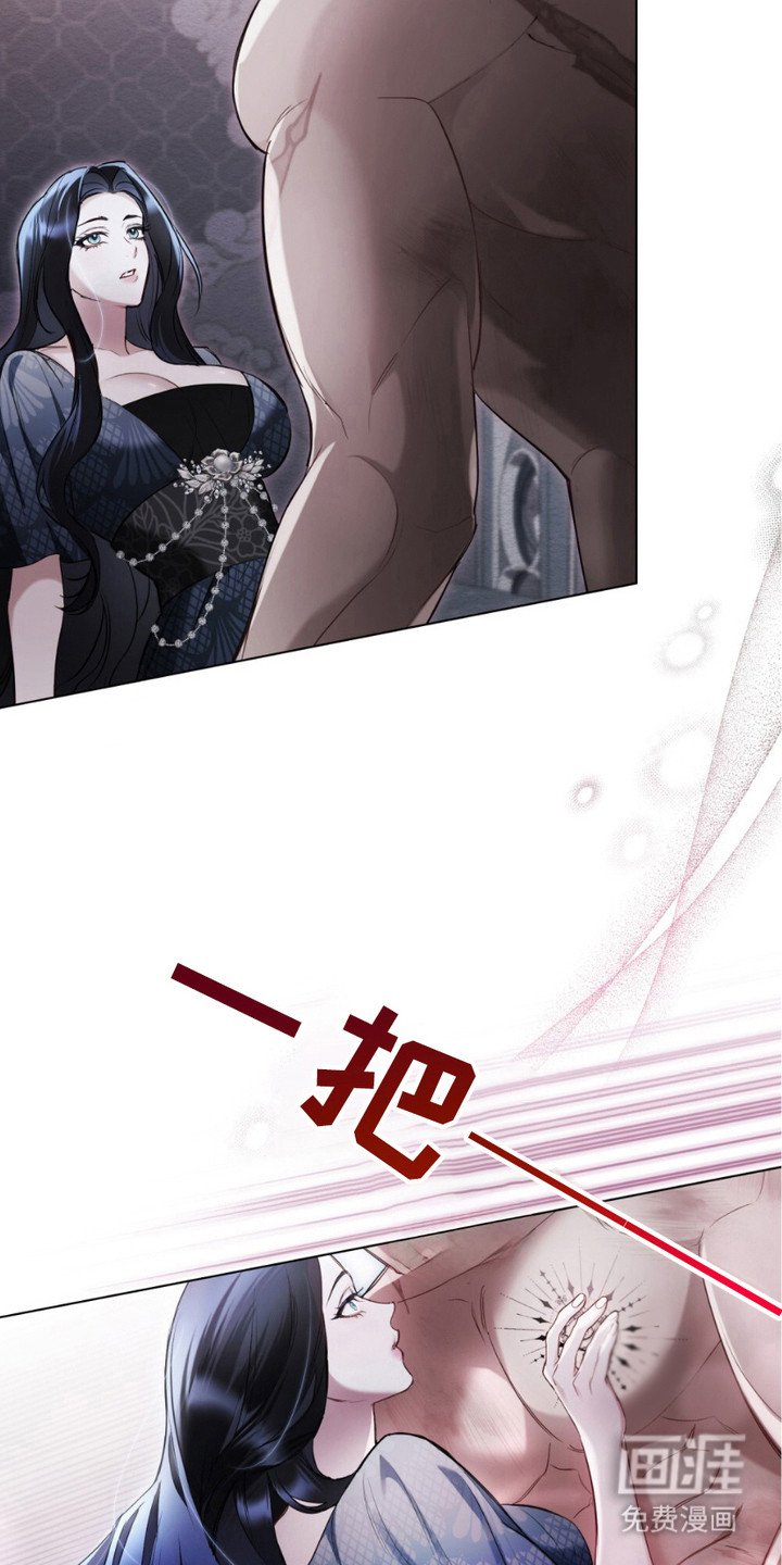 第9章：憎恶
