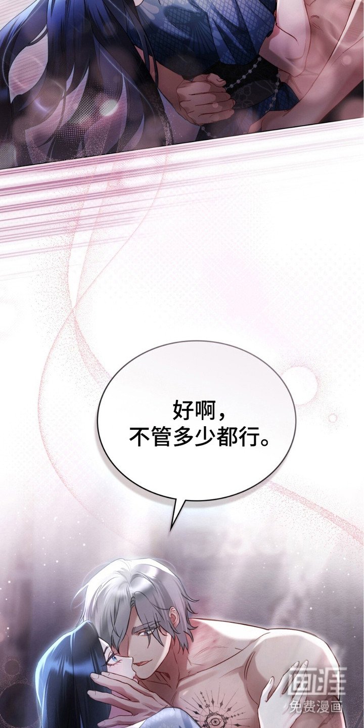 第9章：憎恶