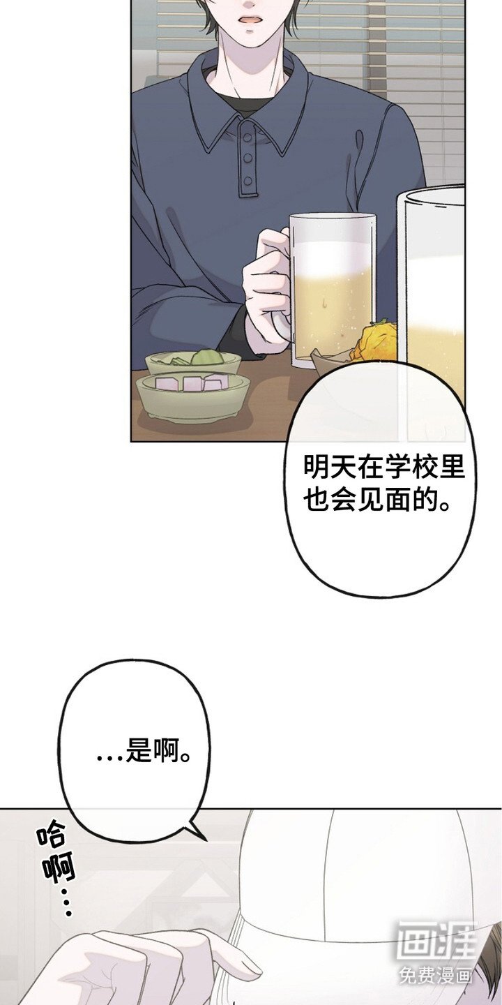 第1章：深埋的心意
