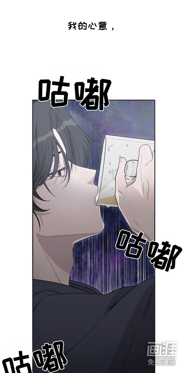 第1章：深埋的心意