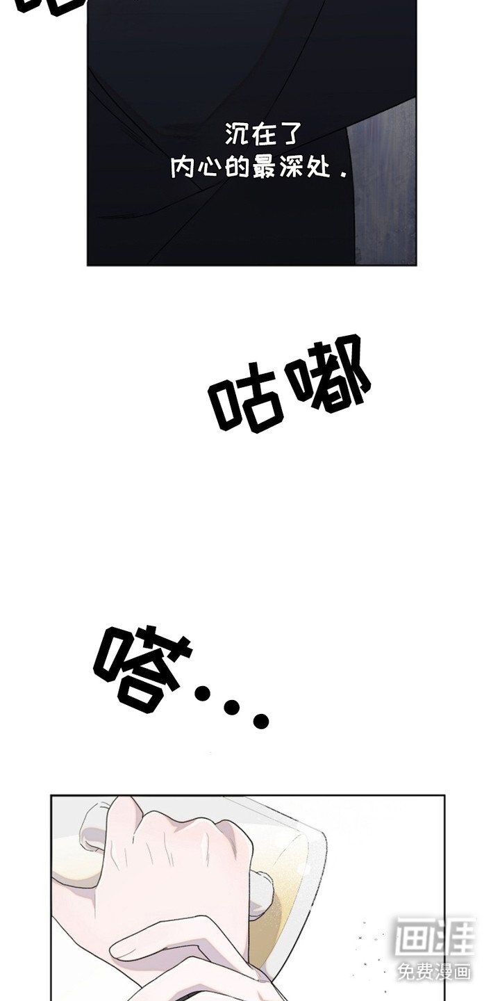 第1章：深埋的心意