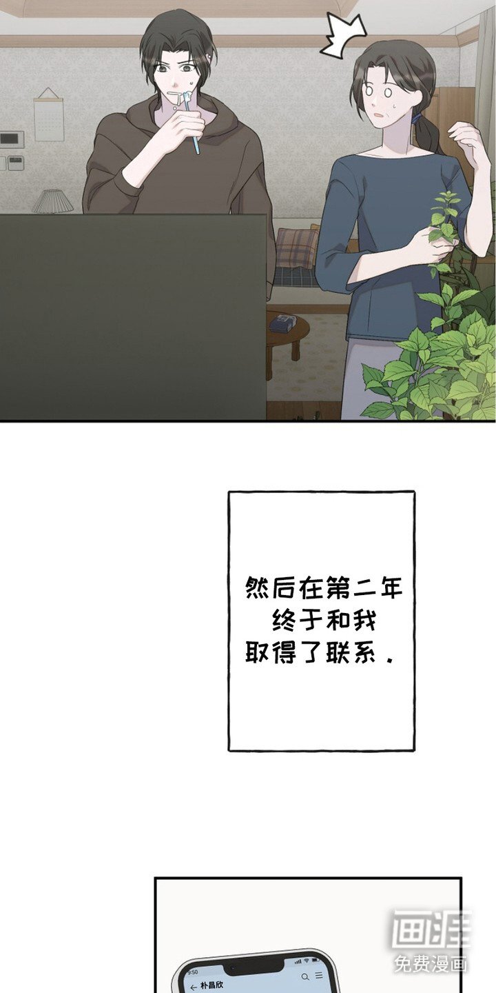 第10章：恍然大悟