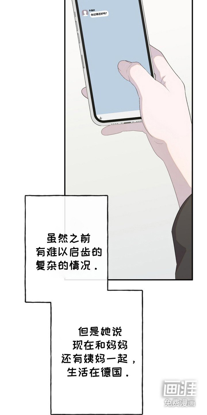 第10章：恍然大悟