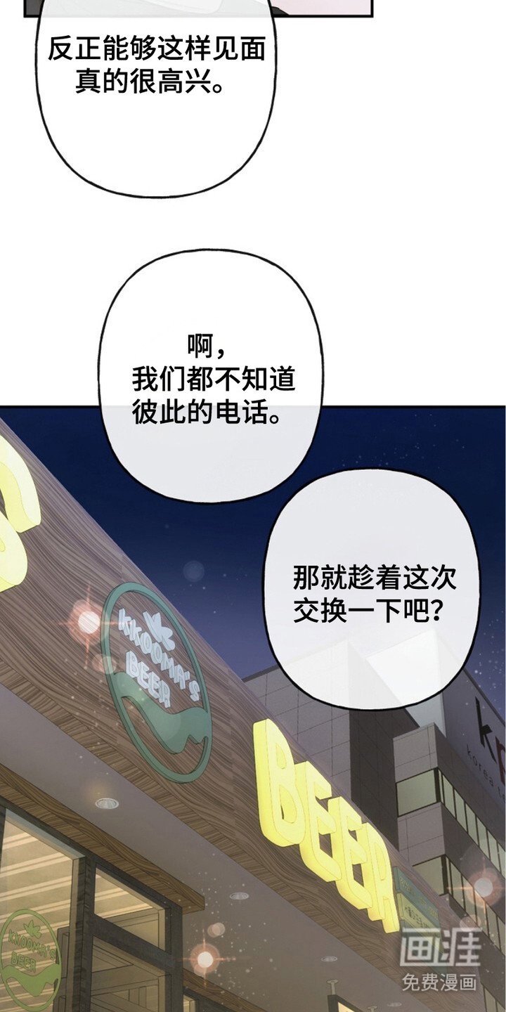 第10章：恍然大悟