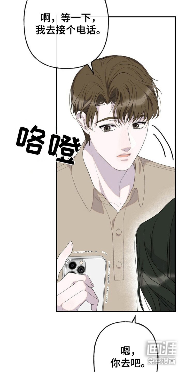 第10章：恍然大悟