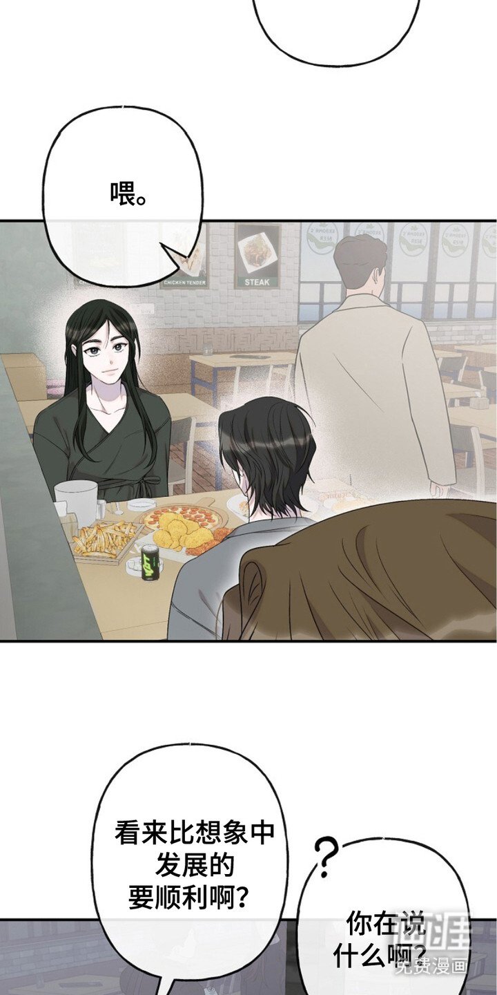 第10章：恍然大悟