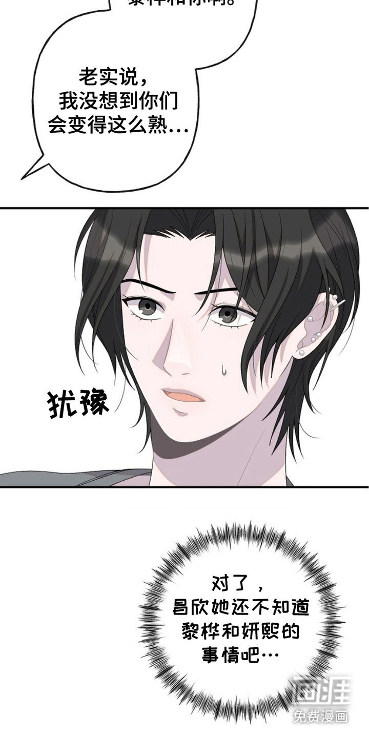 第10章：恍然大悟