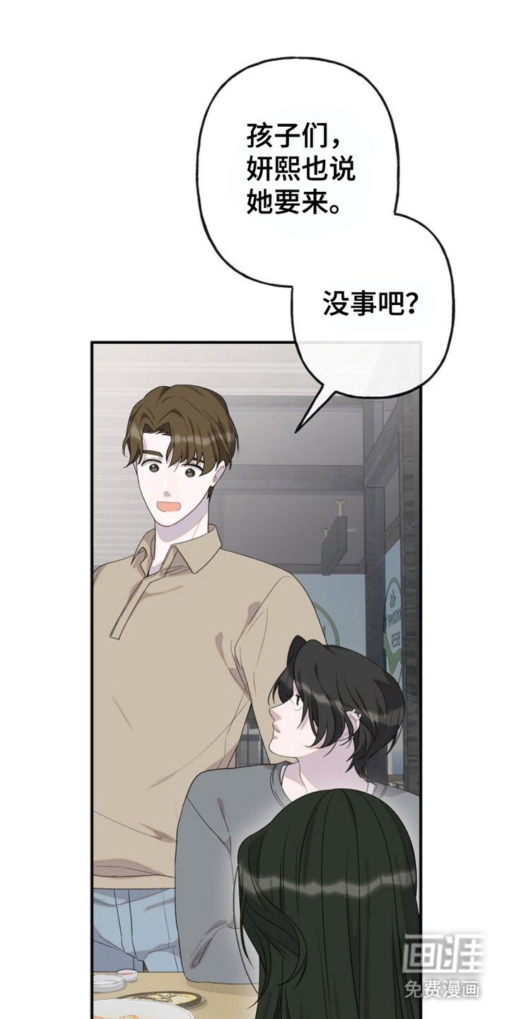 第10章：恍然大悟