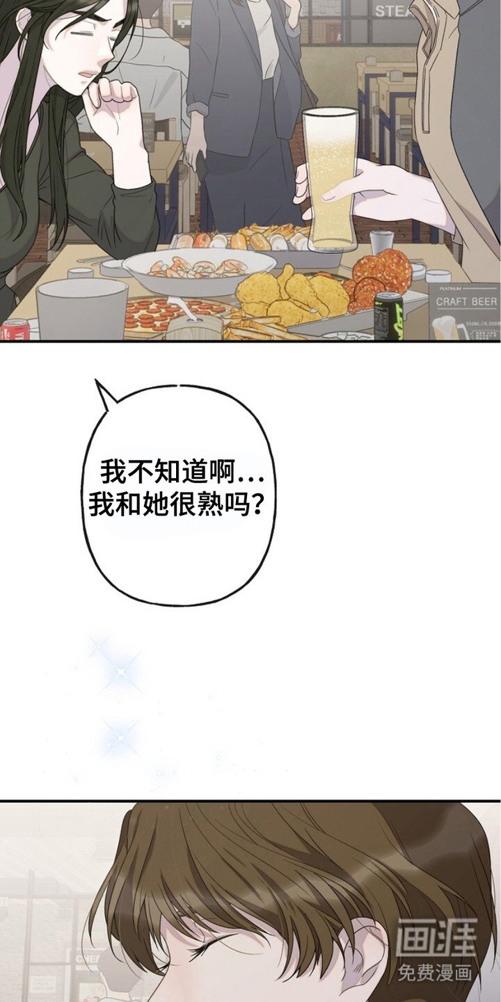 第10章：恍然大悟