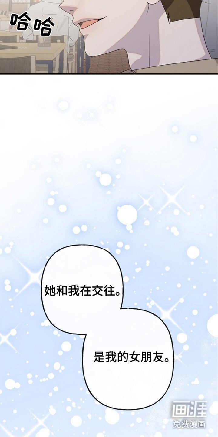 第10章：恍然大悟