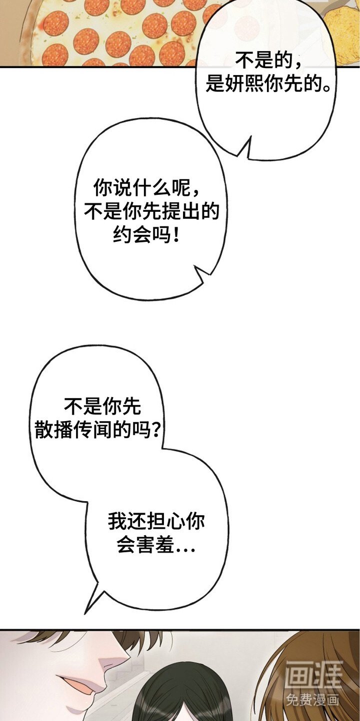 第10章：恍然大悟