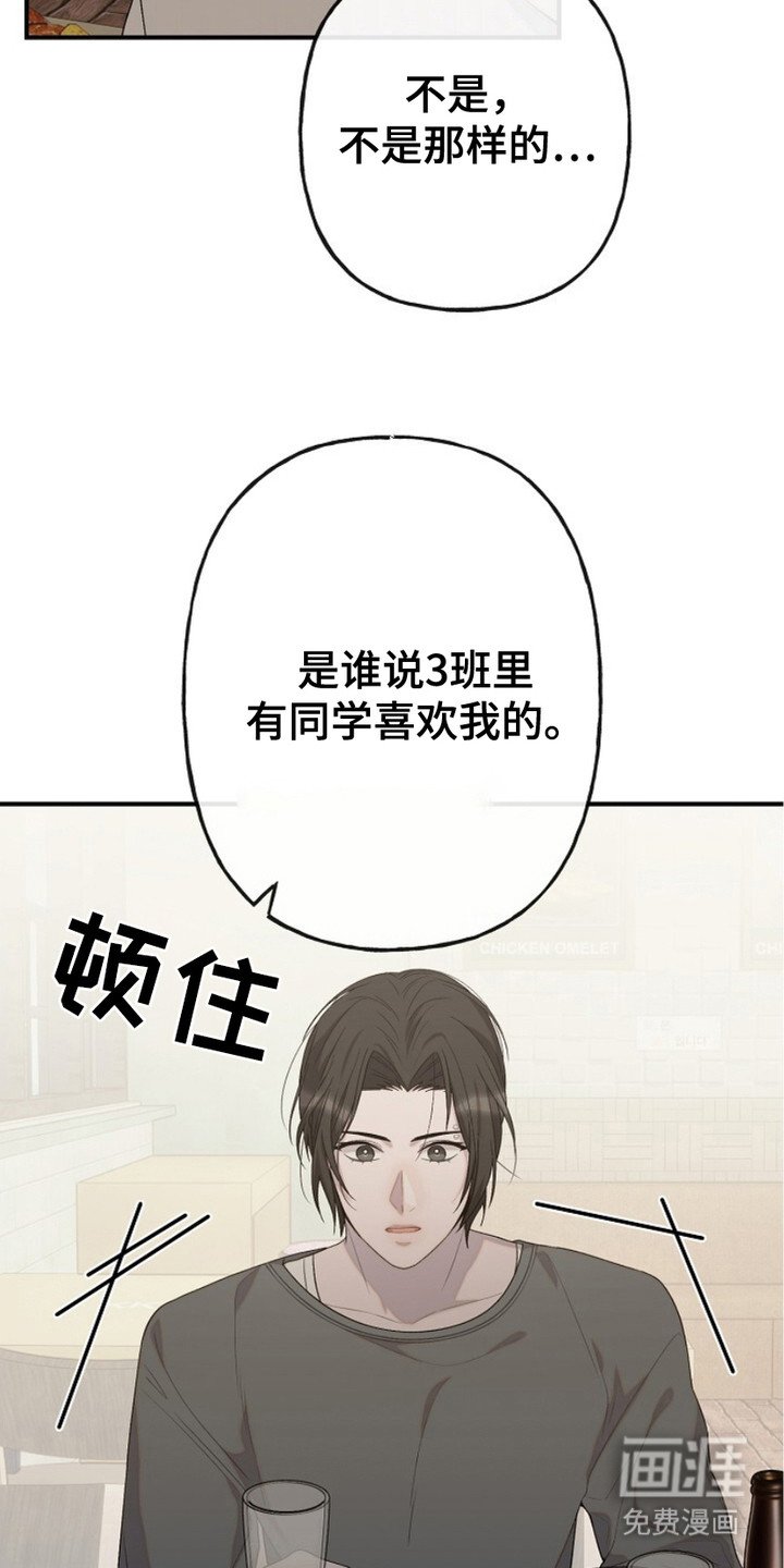 第10章：恍然大悟