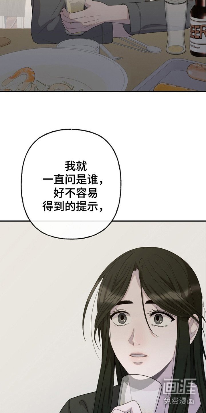 第10章：恍然大悟