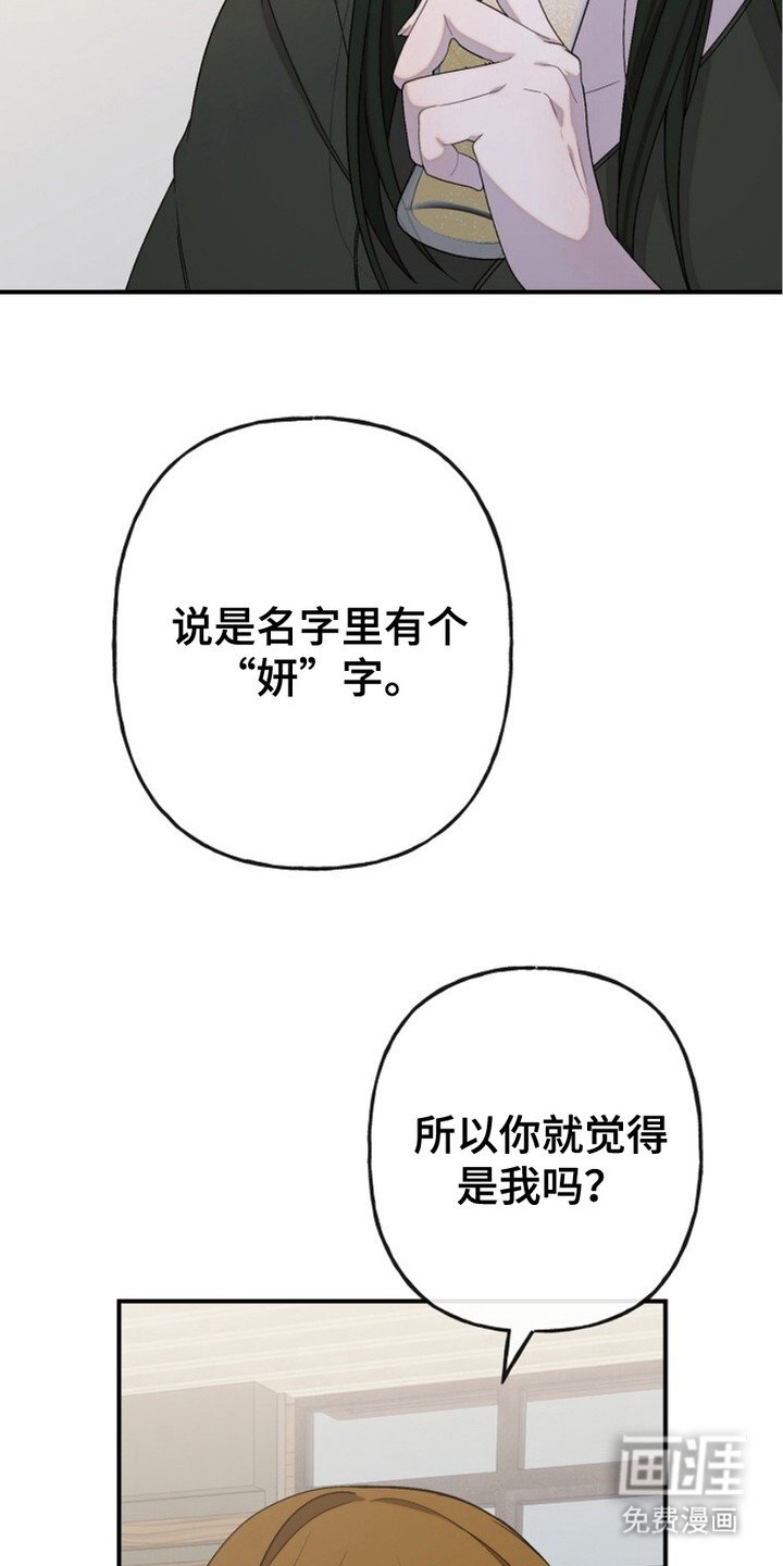 第10章：恍然大悟