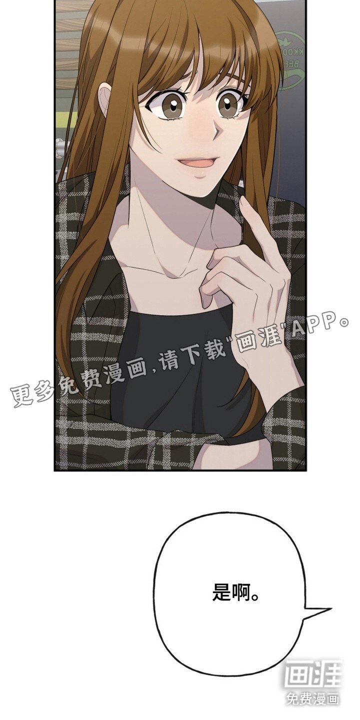 第10章：恍然大悟