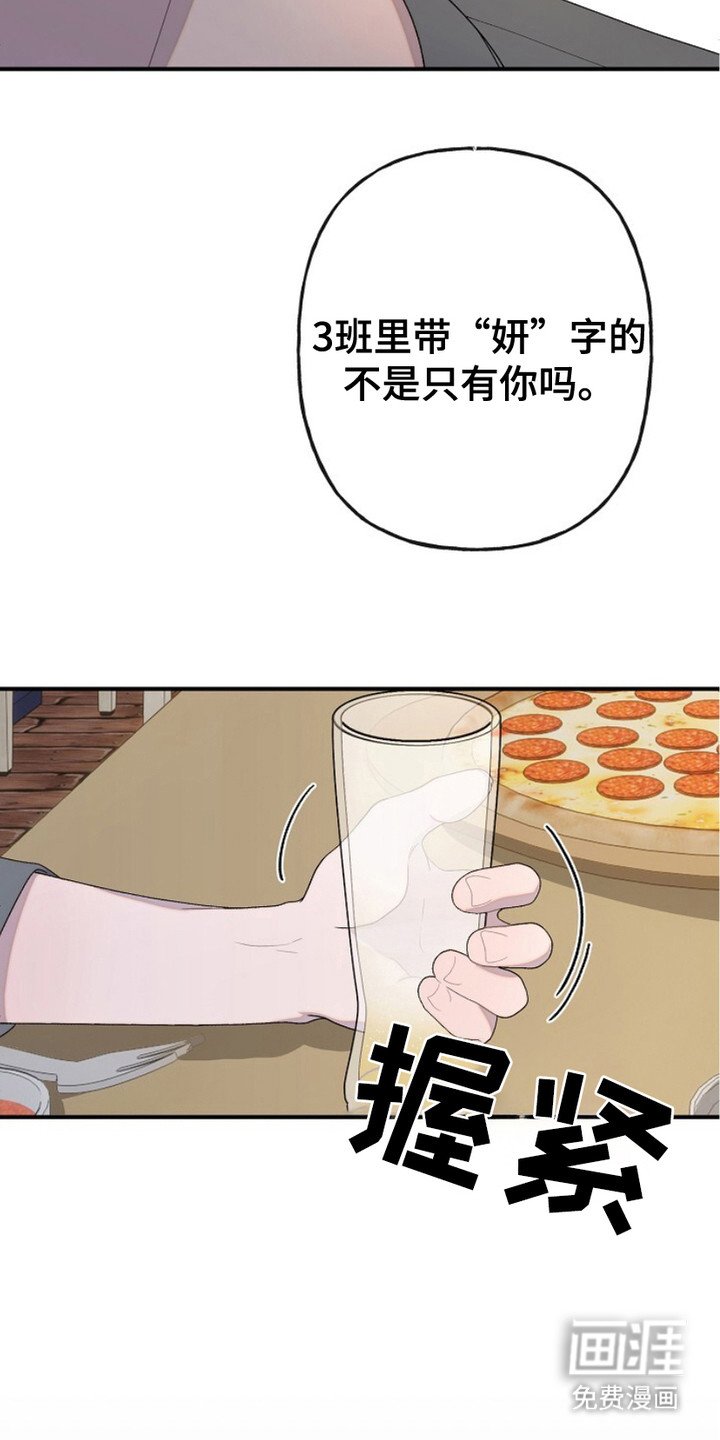 第10章：恍然大悟
