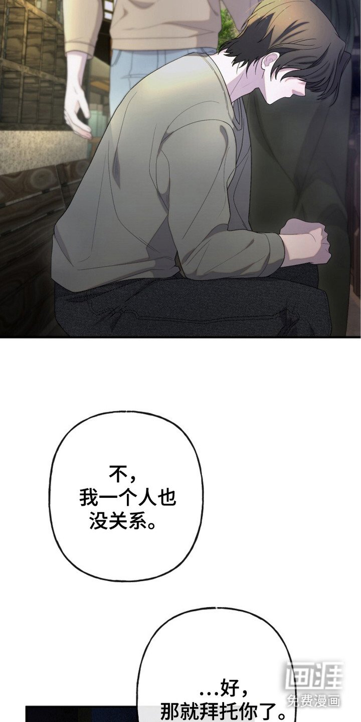 第10章：恍然大悟