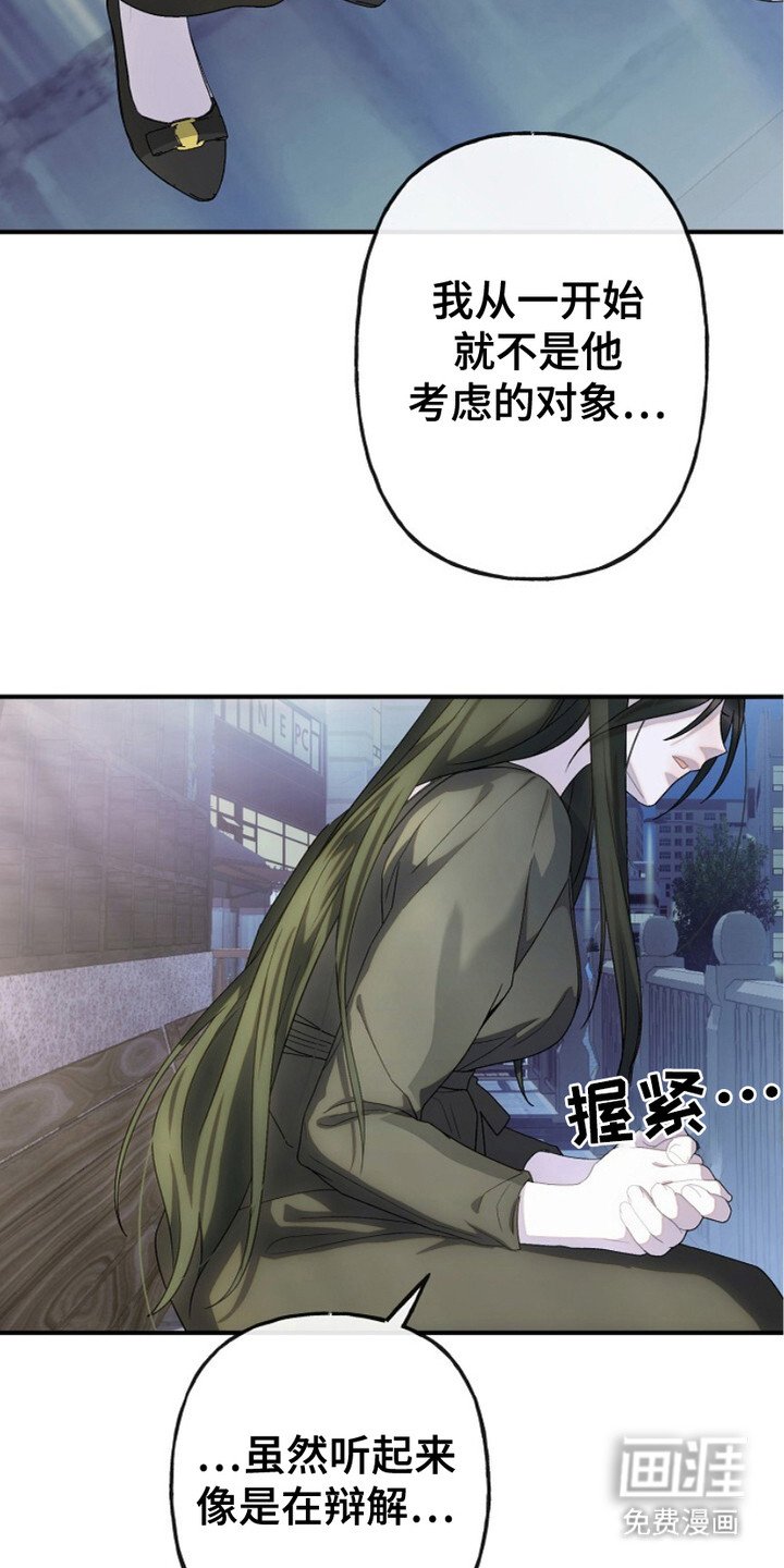 第11章：道歉