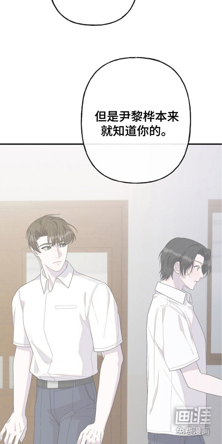第11章：道歉