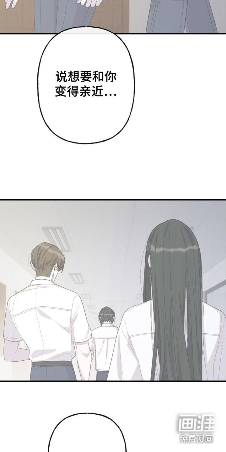 第11章：道歉
