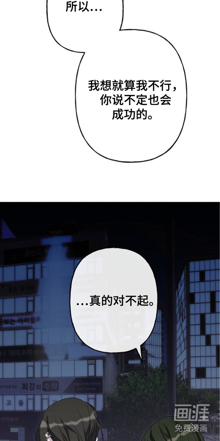 第11章：道歉