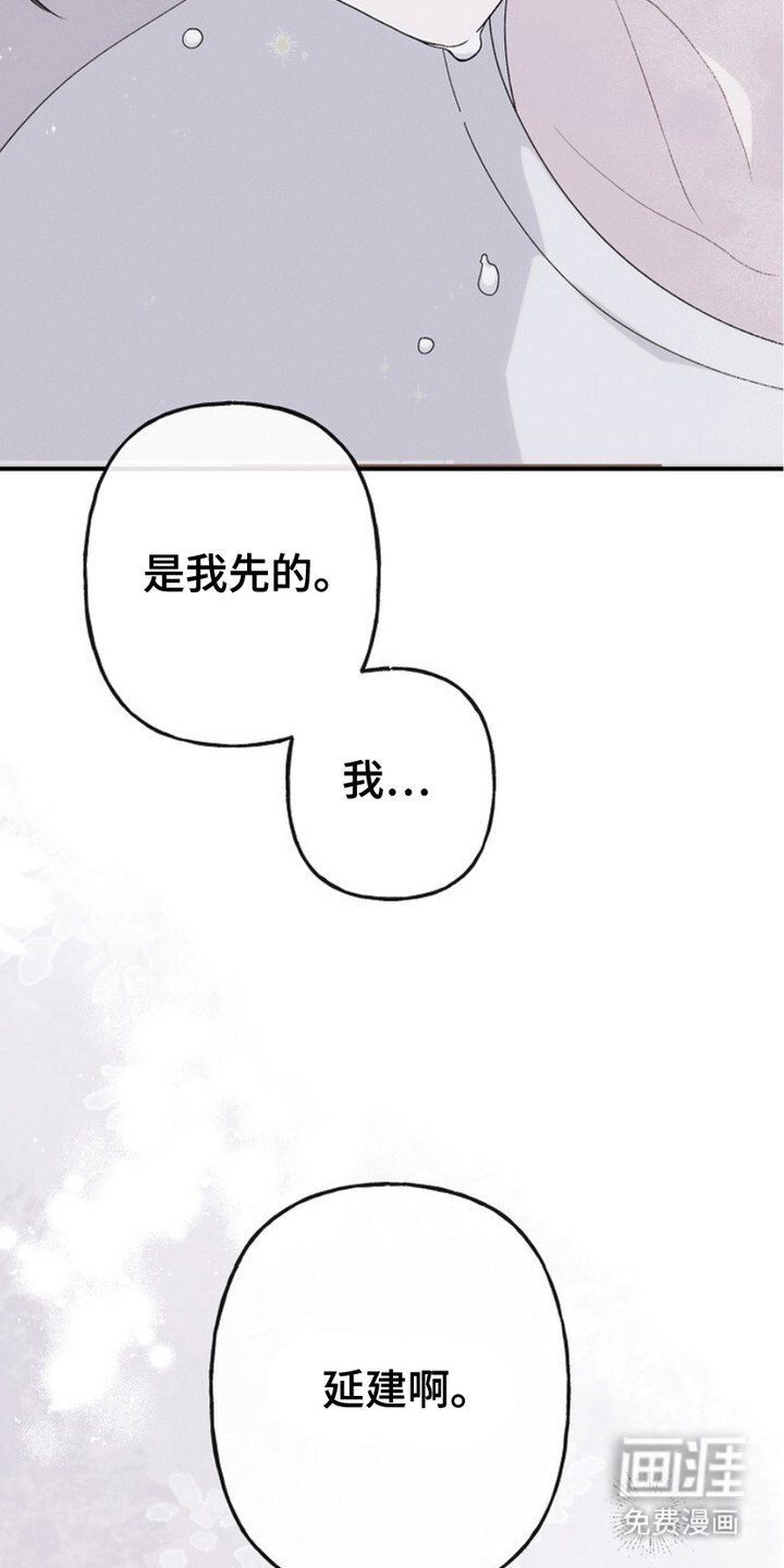 第11章：道歉