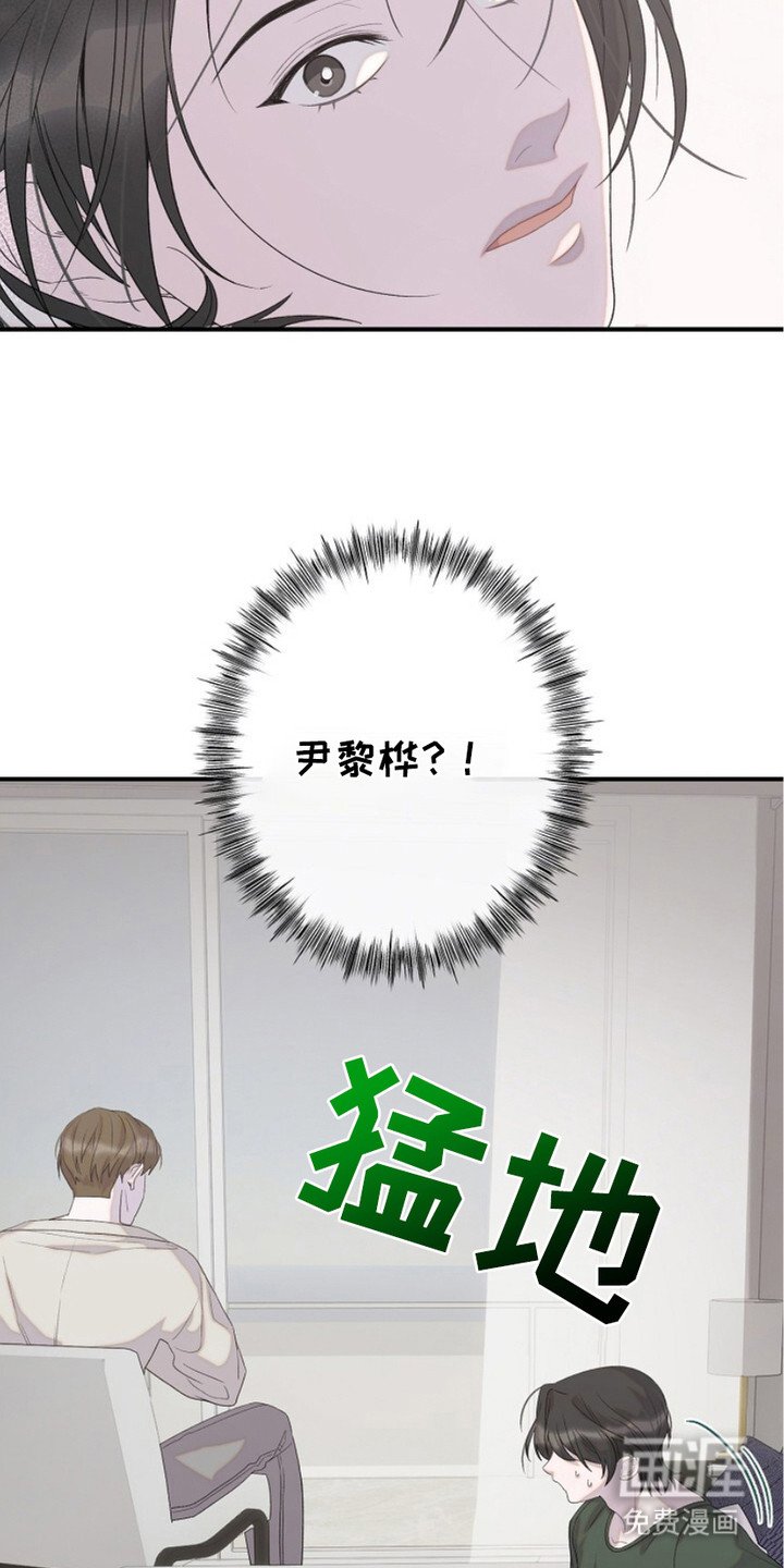 第11章：道歉