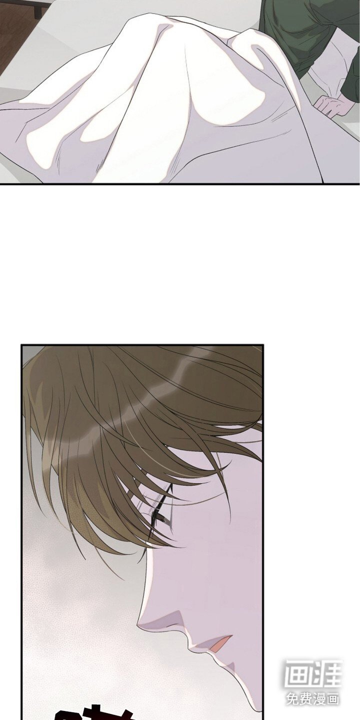第11章：道歉