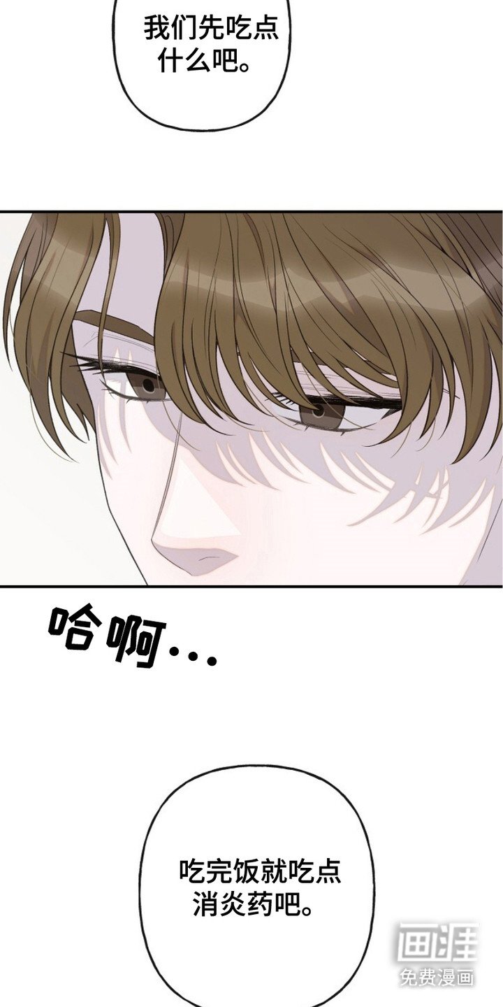 第11章：道歉