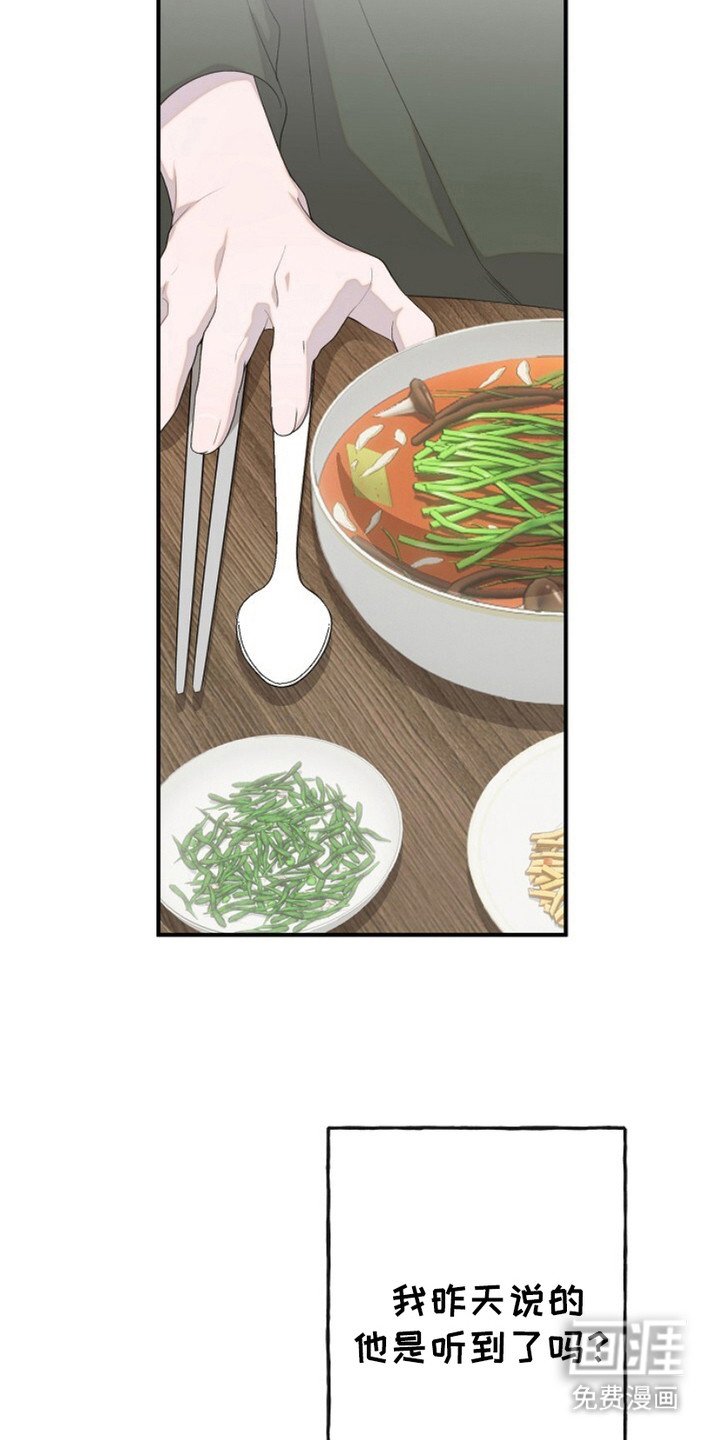 第12章：误解