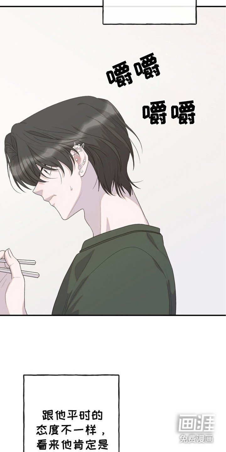 第12章：误解