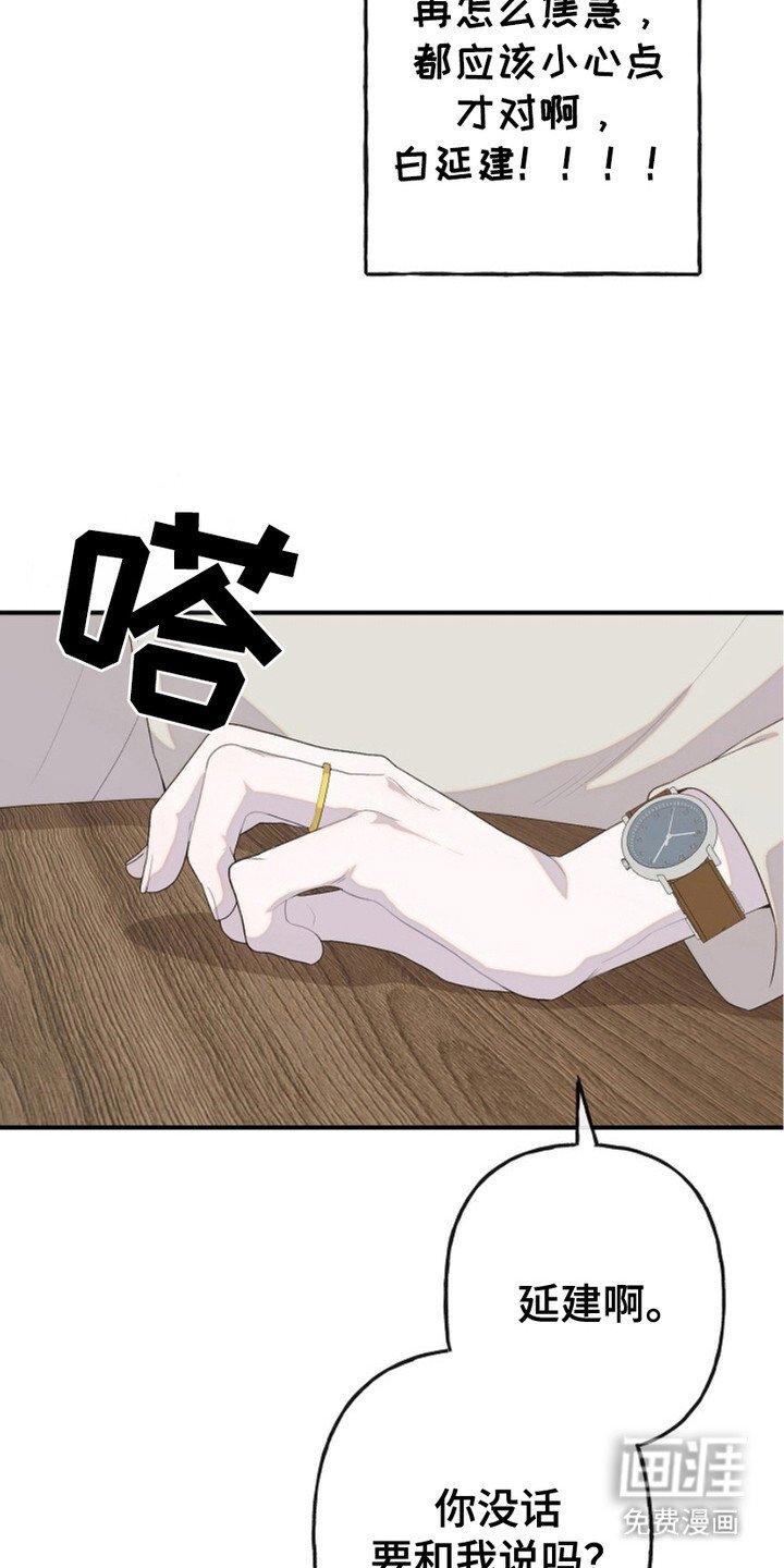 第12章：误解
