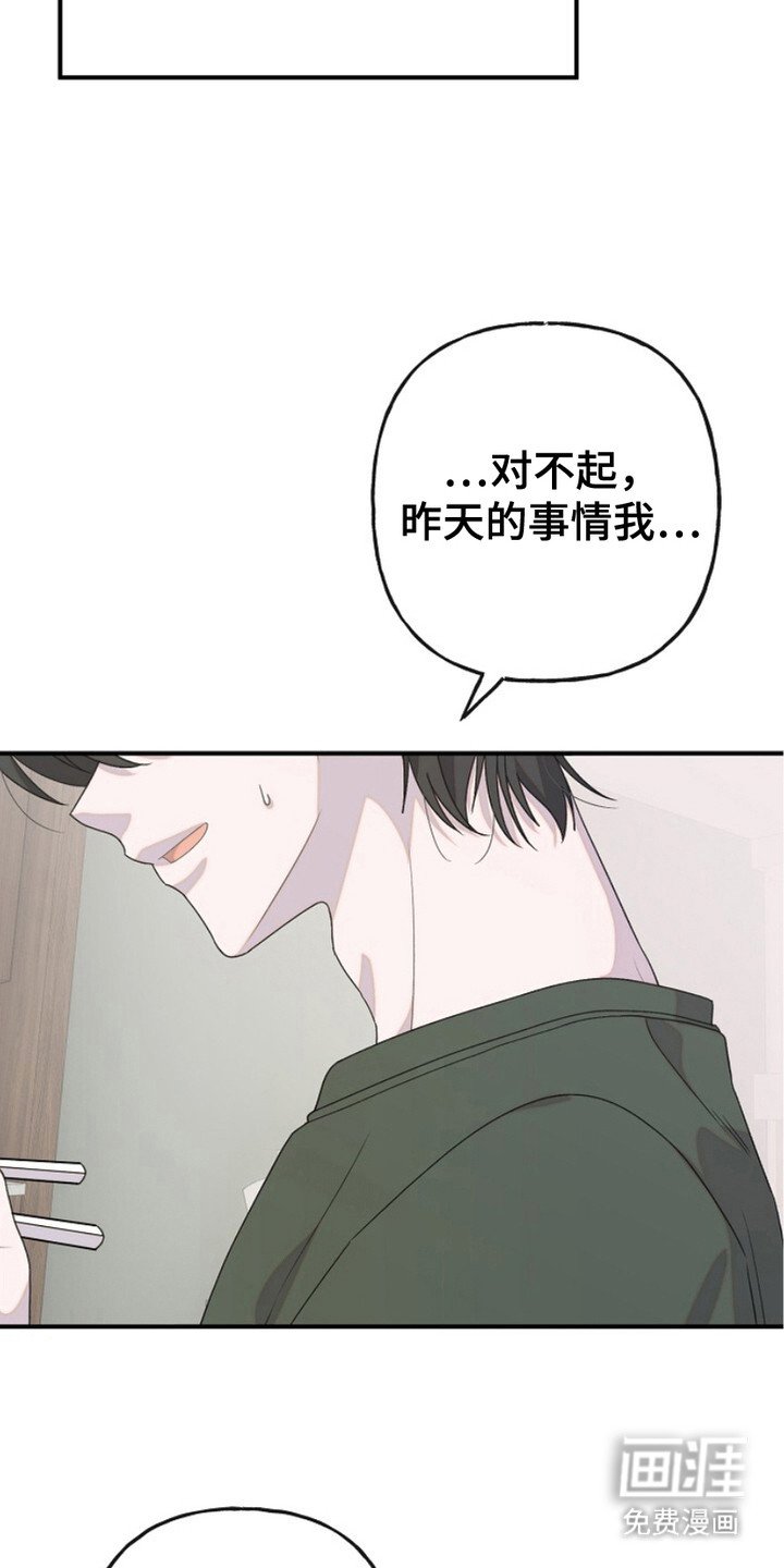 第12章：误解
