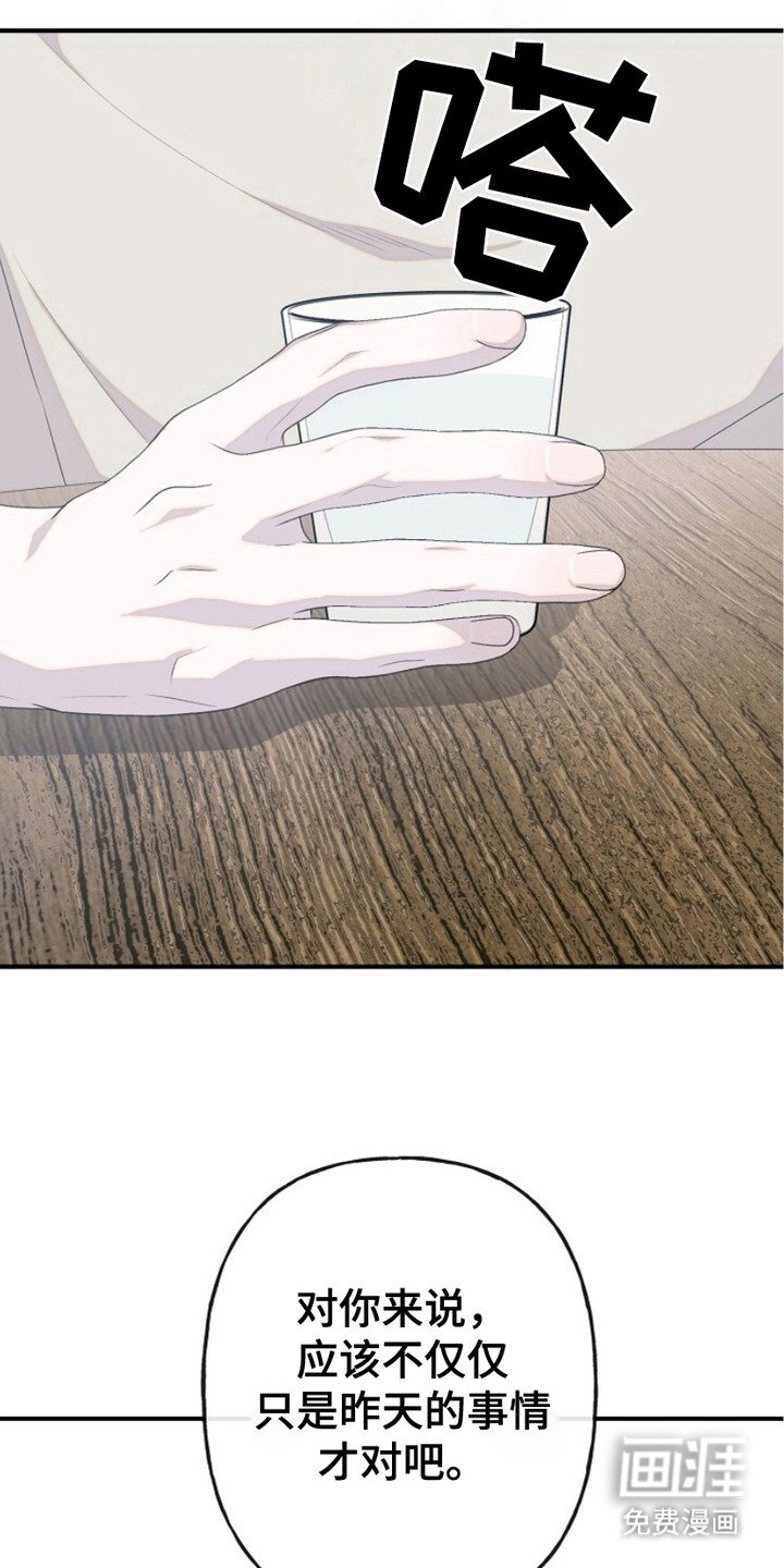 第12章：误解