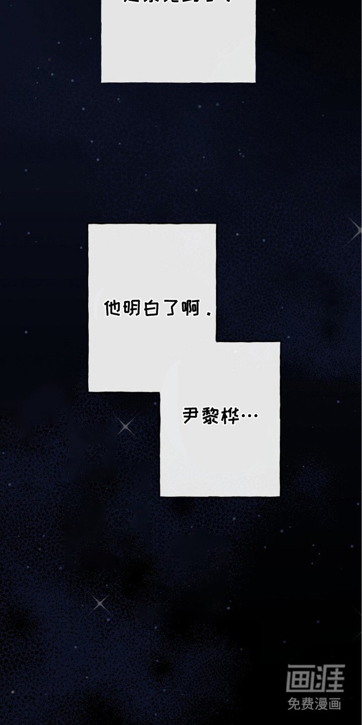 第12章：误解