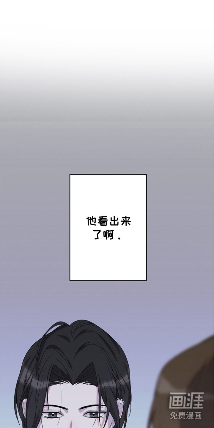 第12章：误解