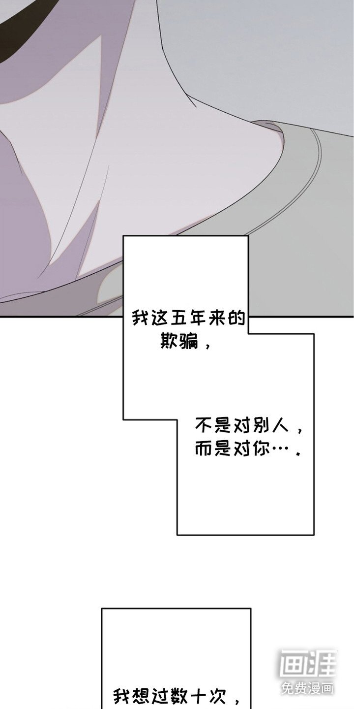 第12章：误解