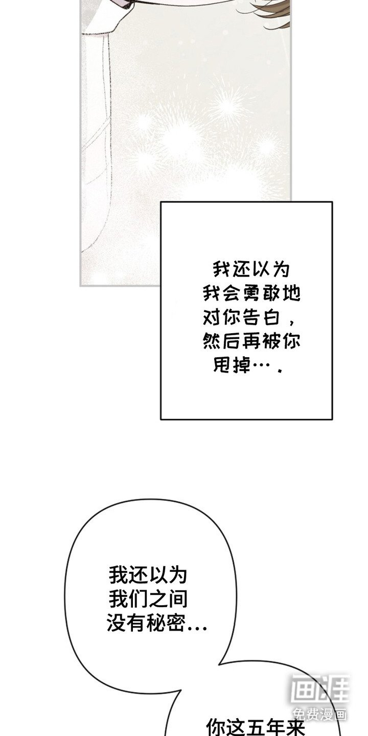 第12章：误解