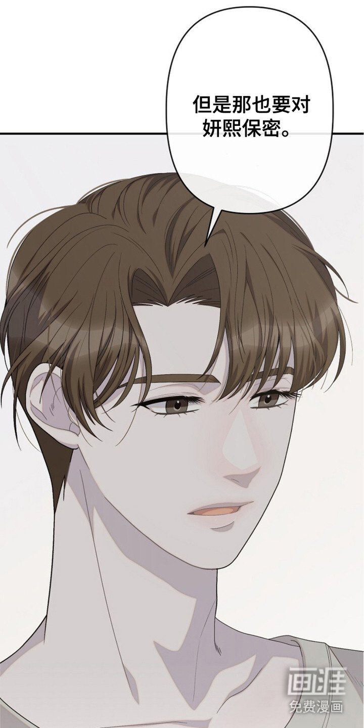 第12章：误解