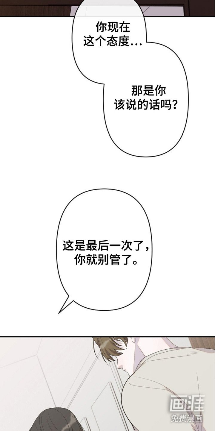 第13章：下决心