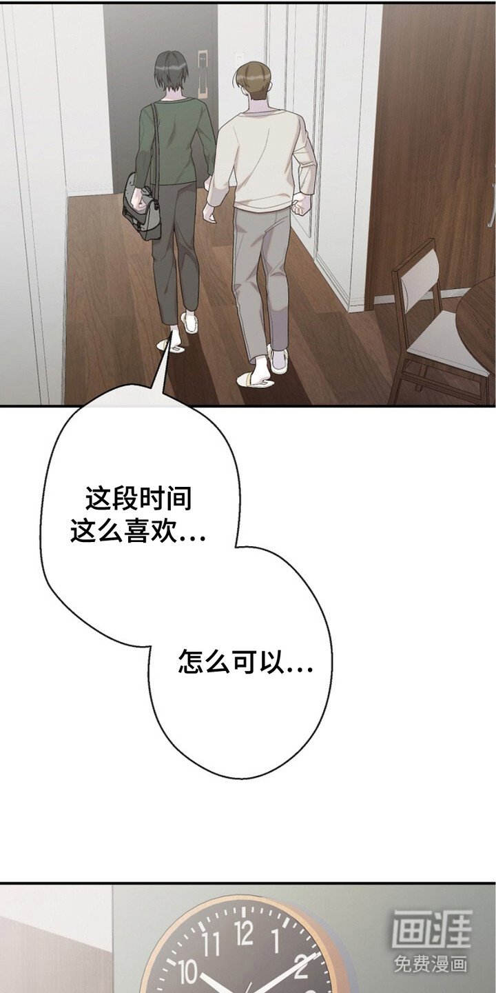 第13章：下决心