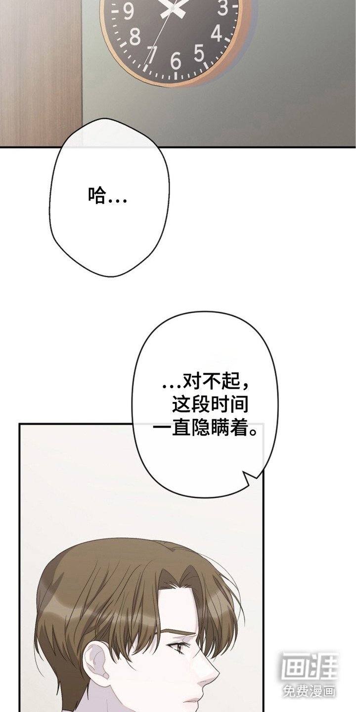 第13章：下决心