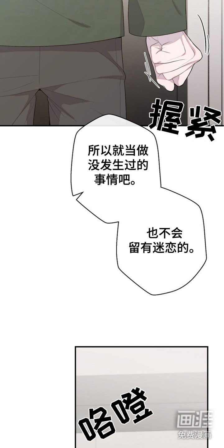 第13章：下决心
