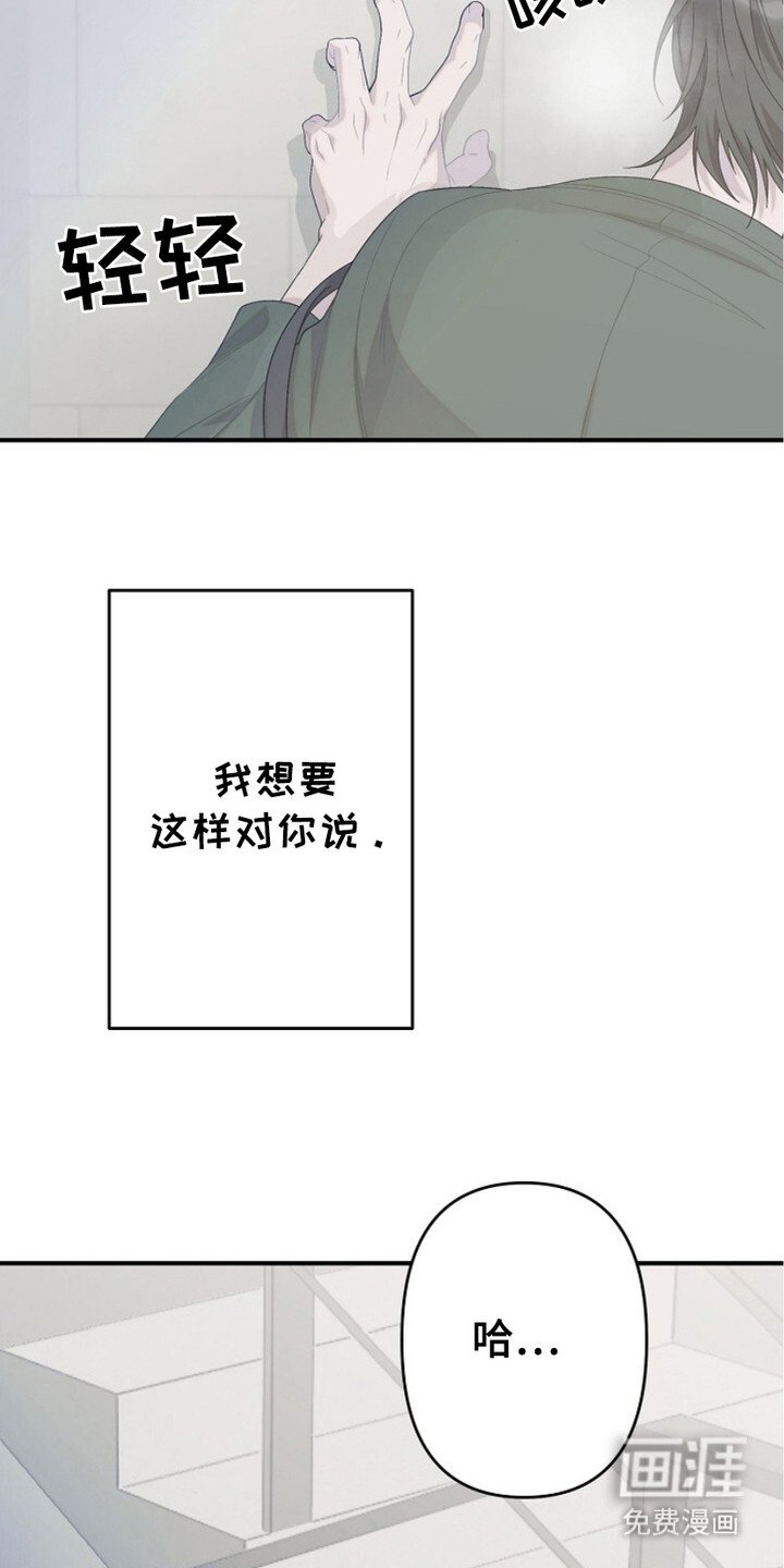 第13章：下决心
