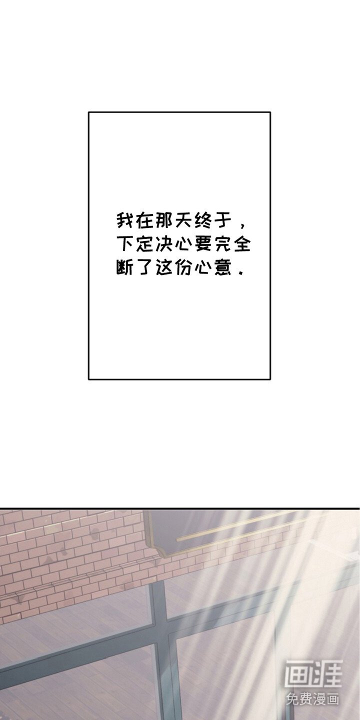 第13章：下决心