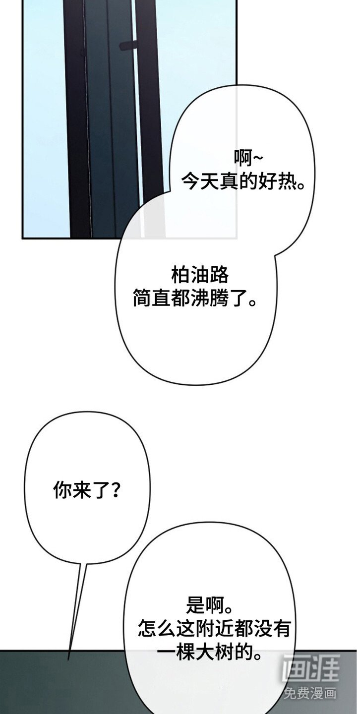第13章：下决心