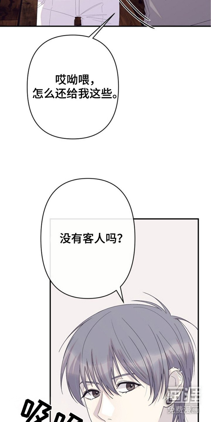 第13章：下决心