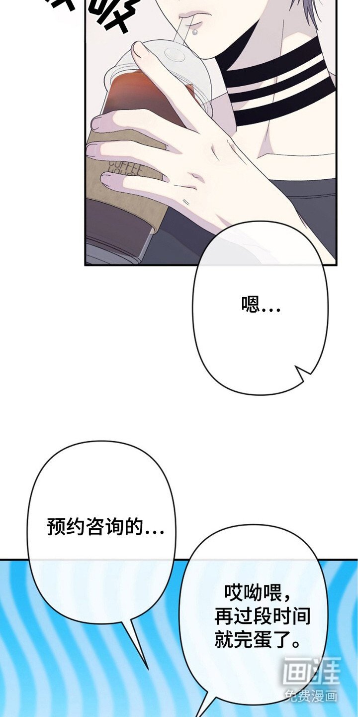 第13章：下决心